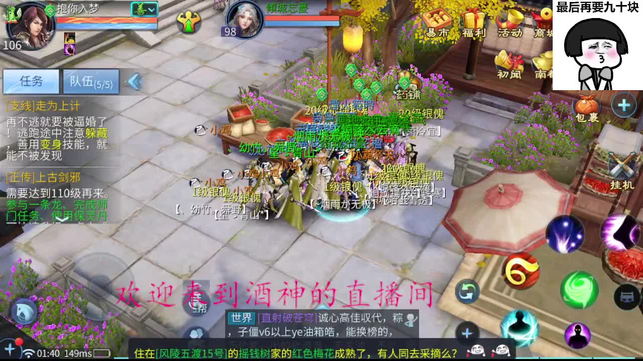 接周四新区一天69，托管打造 第4段