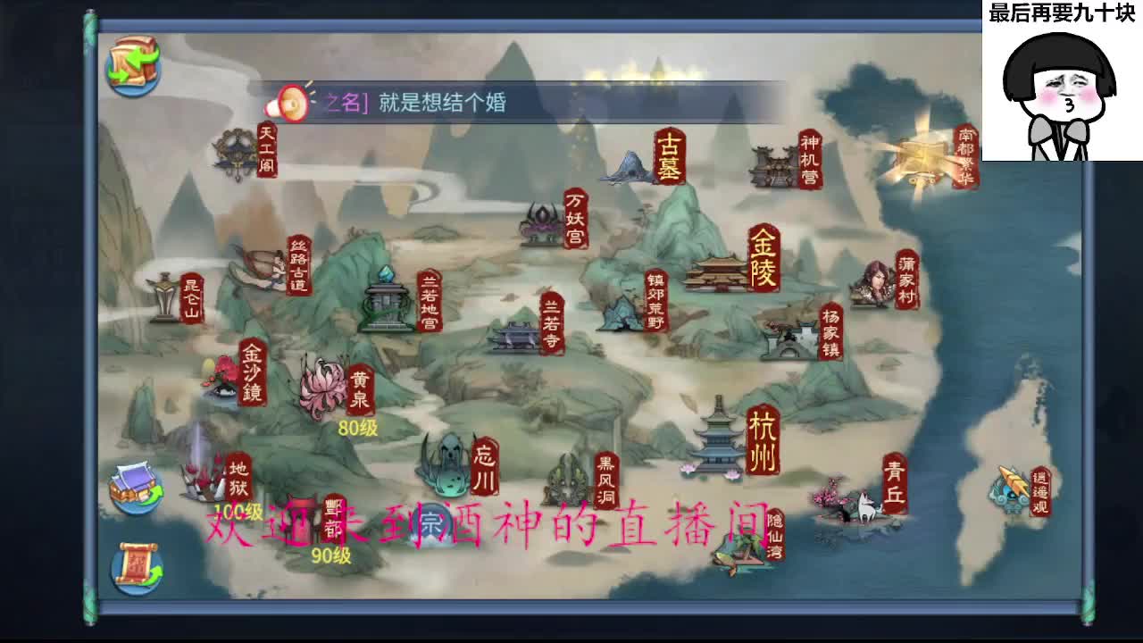 接周四新区一天69，托管打造 第5段