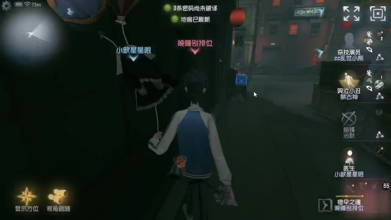 人屠双皇快乐匹配~ 第7段