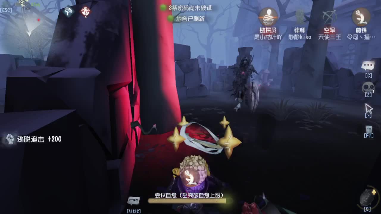 人屠双皇快乐匹配~ 第12段