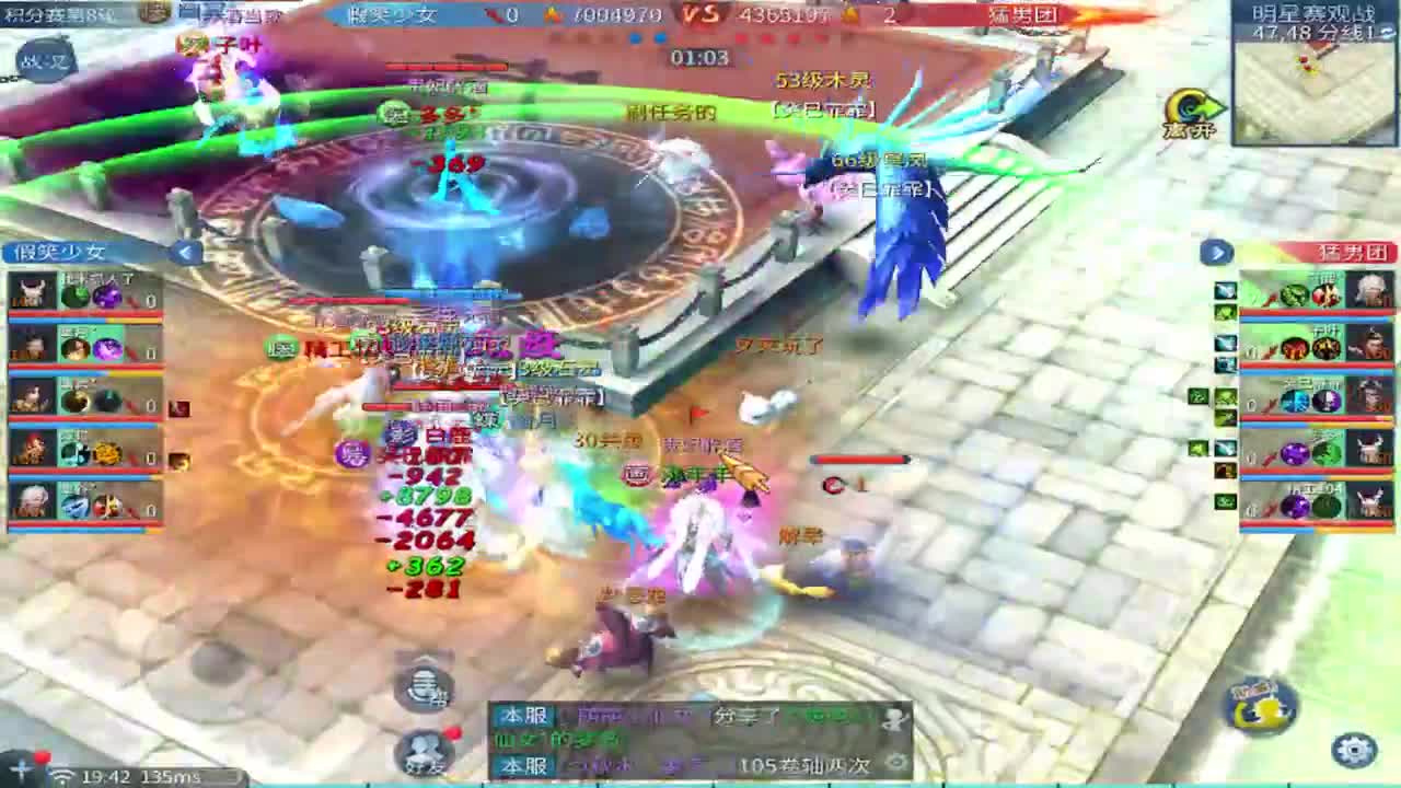 接托管 比武 明星赛 合背饰！ 第2段