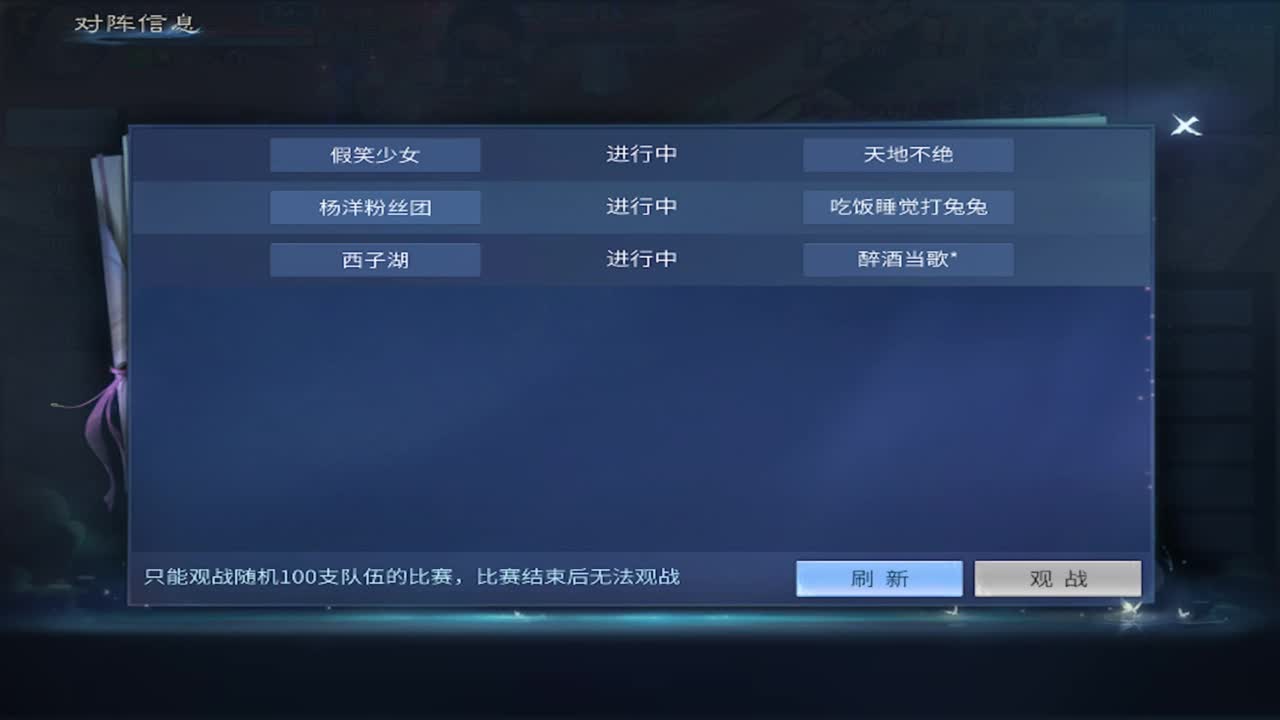 接托管 比武 明星赛 合背饰！ 第5段