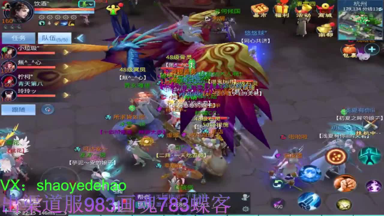 接托管 比武 明星赛 合背饰！ 第7段