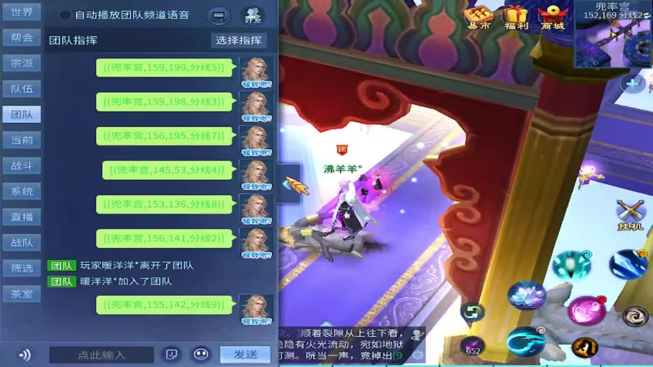 接托管 比武 明星赛 合背饰！ 第8段