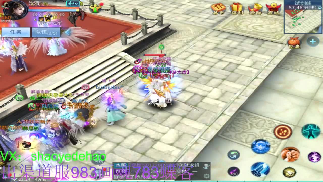 接托管 比武 明星赛 合背饰！ 第9段