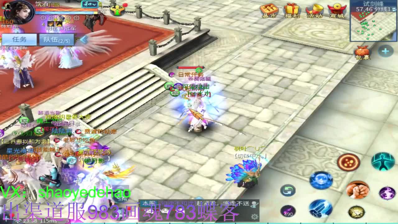 接托管 比武 明星赛 合背饰！ 第10段