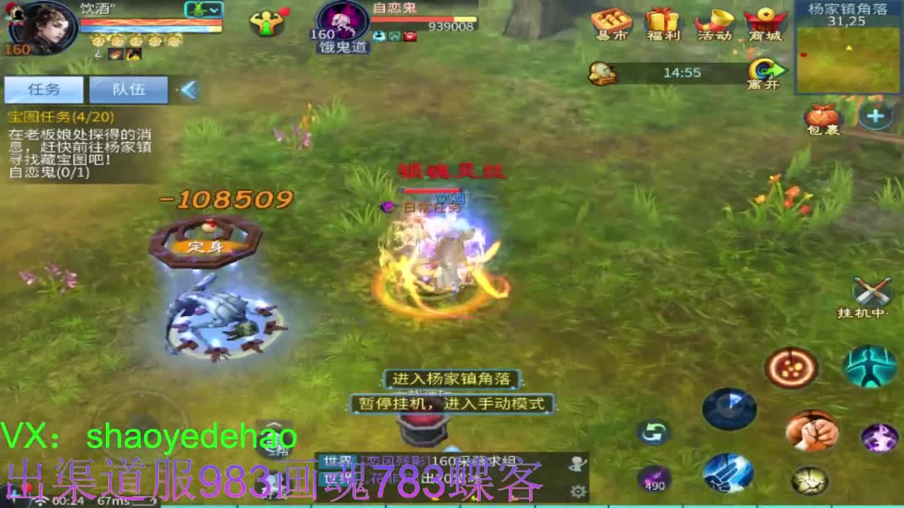 接托管 比武 明星赛 合背饰！ 第12段