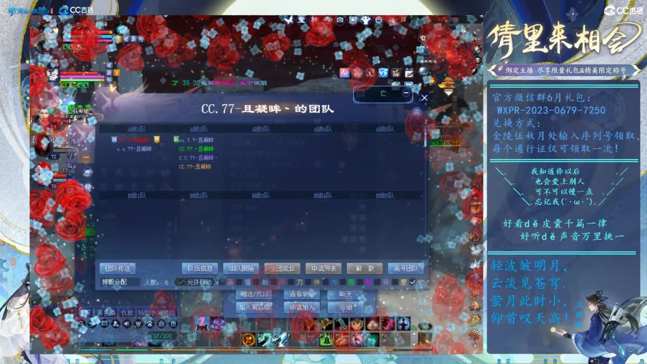 新区-画轻帘  第5段