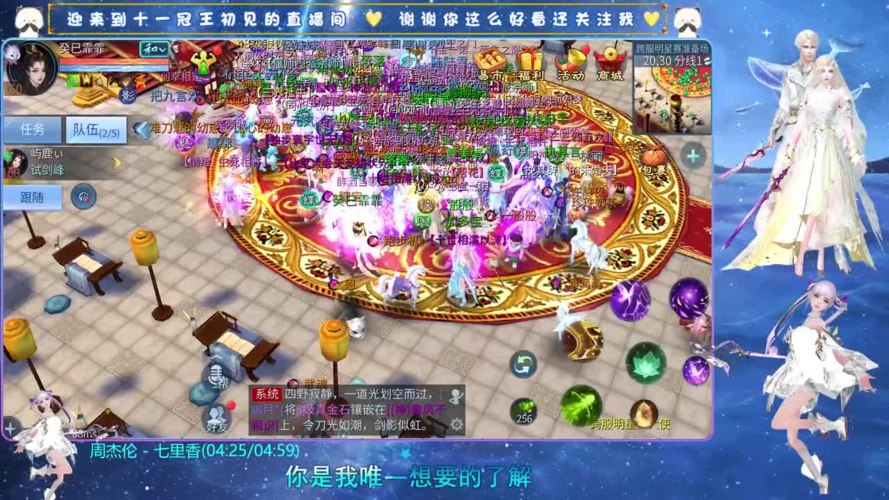 十一冠王在线答疑解惑 第1段