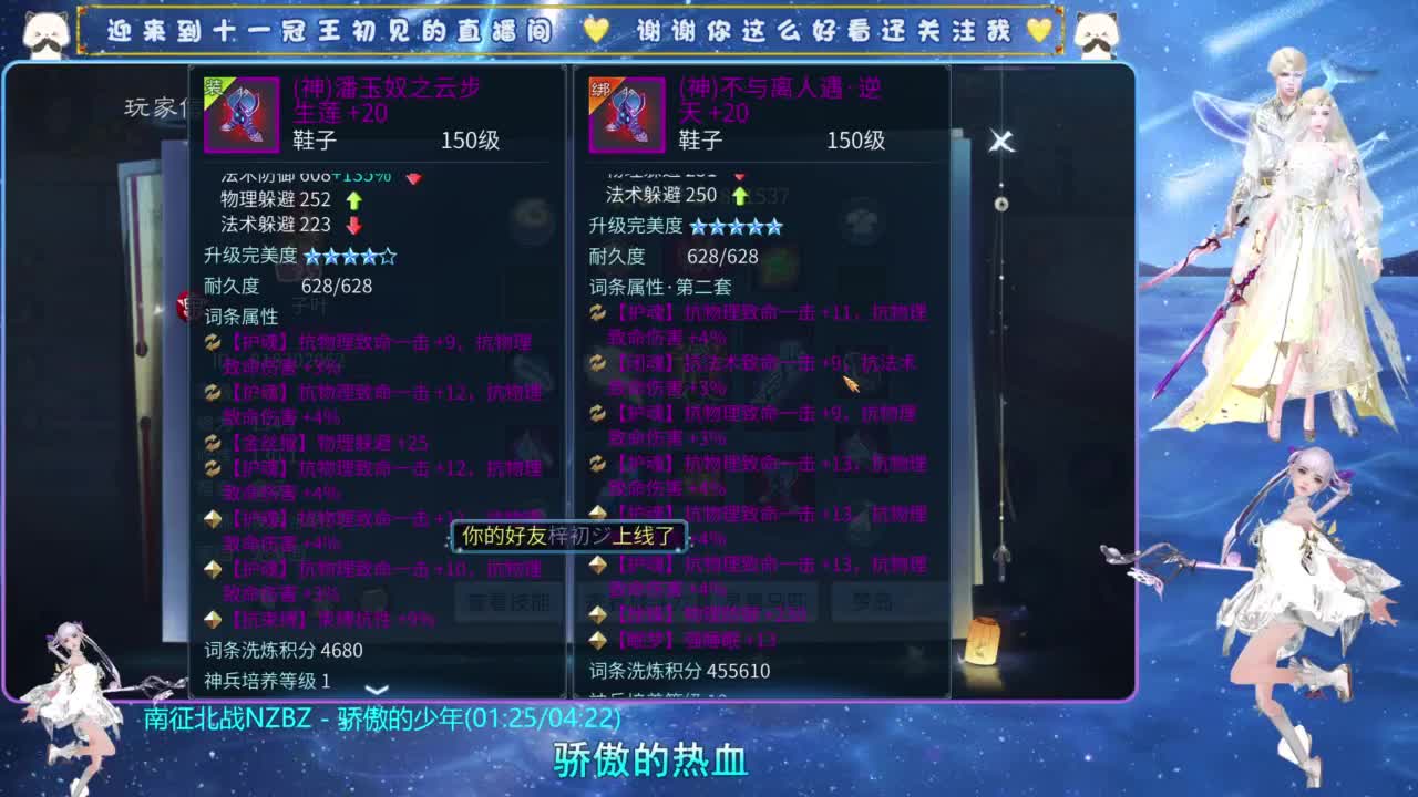十一冠王在线答疑解惑 第3段
