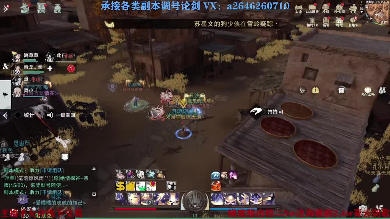 报玩报玩 第1段