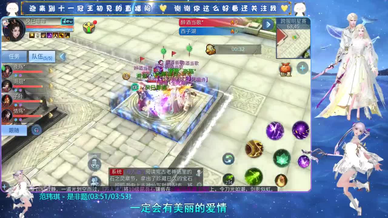 十一冠王在线答疑解惑 第4段