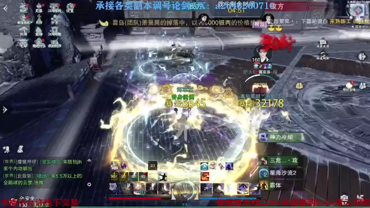 报玩报玩 第2段