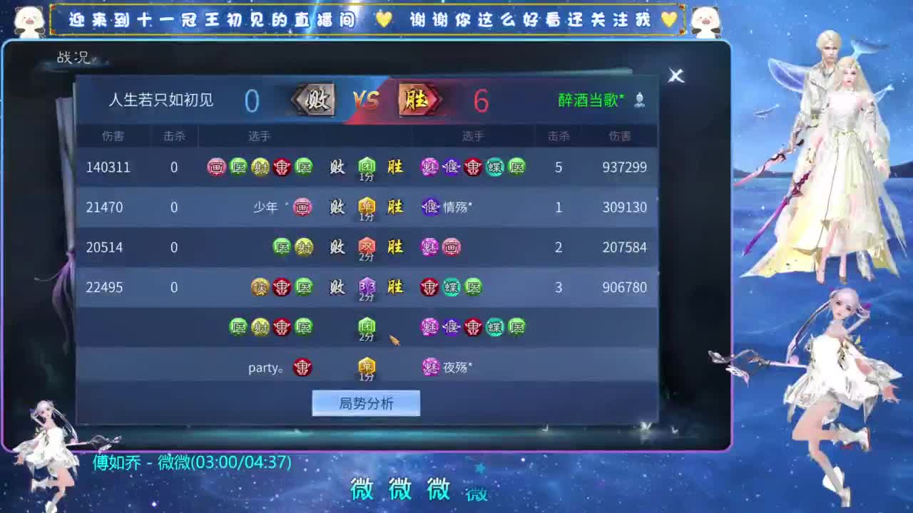 十一冠王在线答疑解惑 第5段