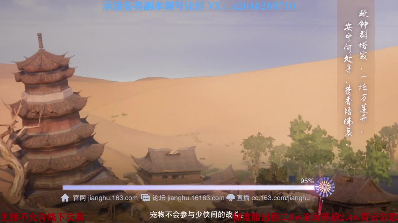 报玩报玩 第3段