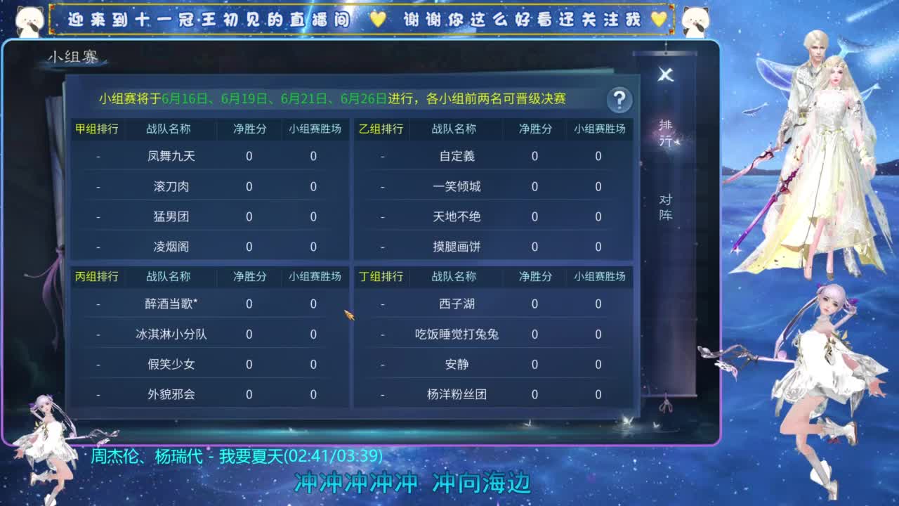十一冠王在线答疑解惑 第6段