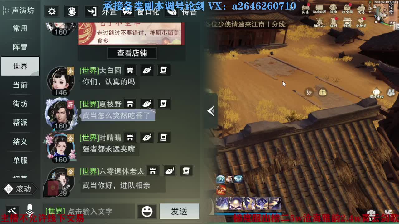 报玩报玩 第4段