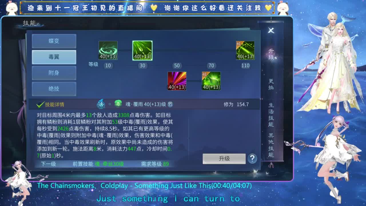 十一冠王在线答疑解惑 第7段