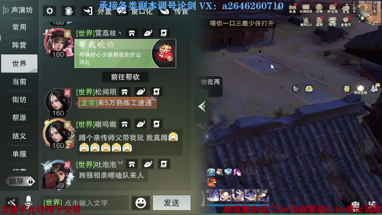 报玩报玩 第5段