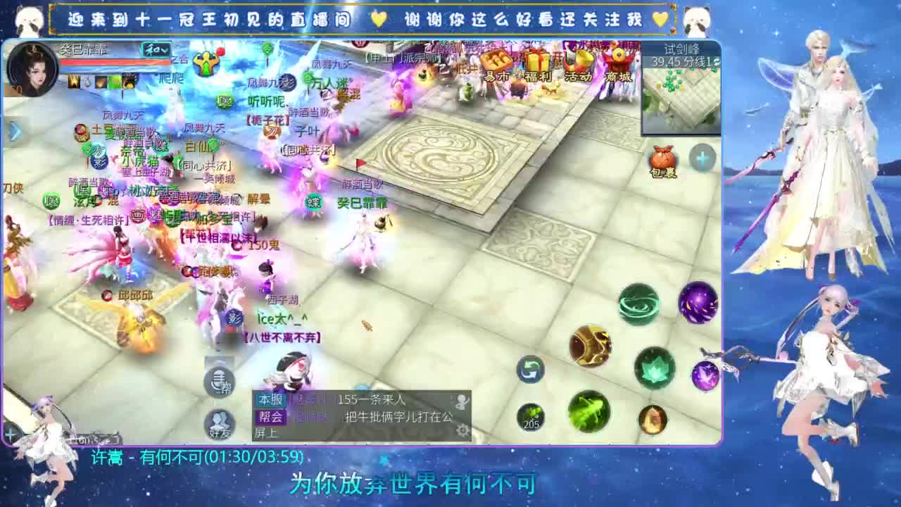 十一冠王在线答疑解惑 第8段