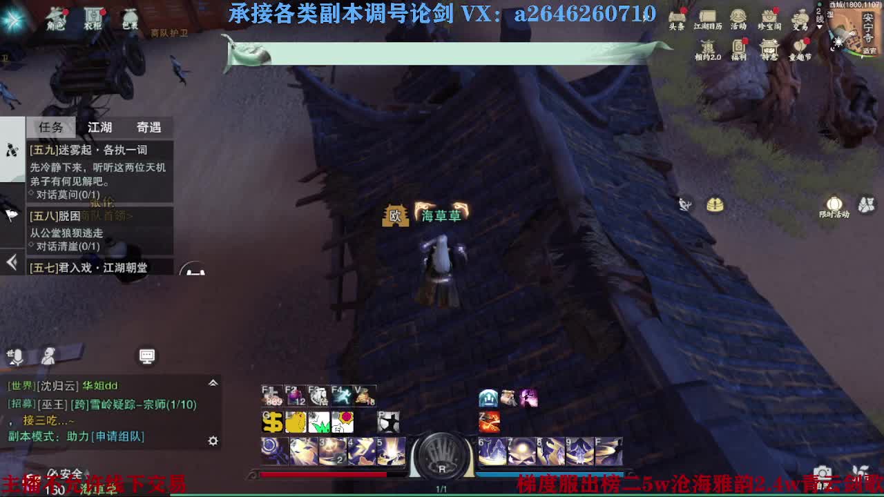 报玩报玩 第6段