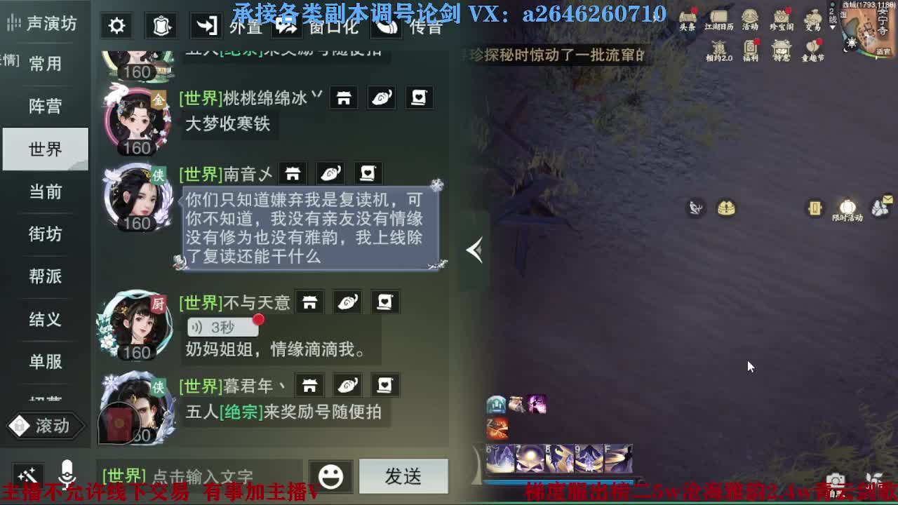 报玩报玩 第7段