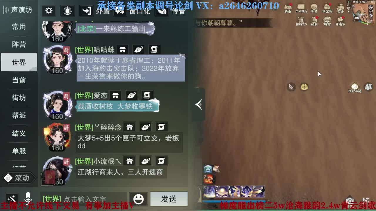 报玩报玩 第8段