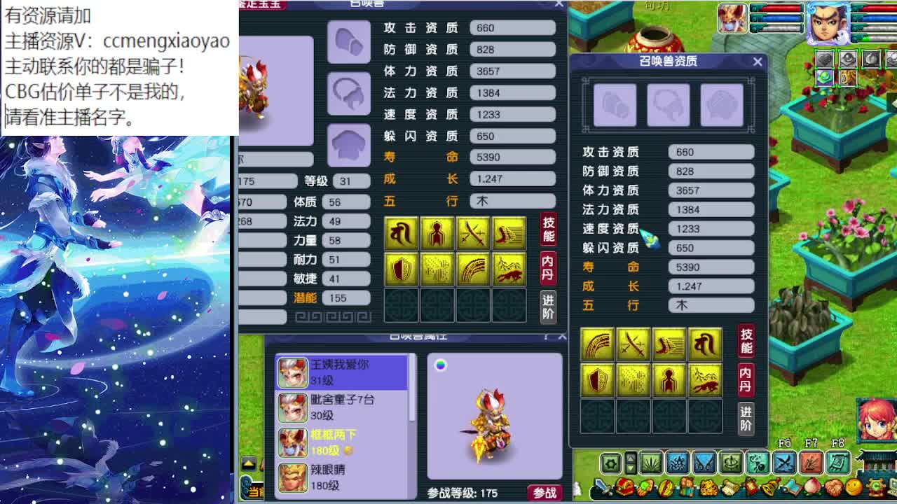 加入官方公会更新10万装备 第5段