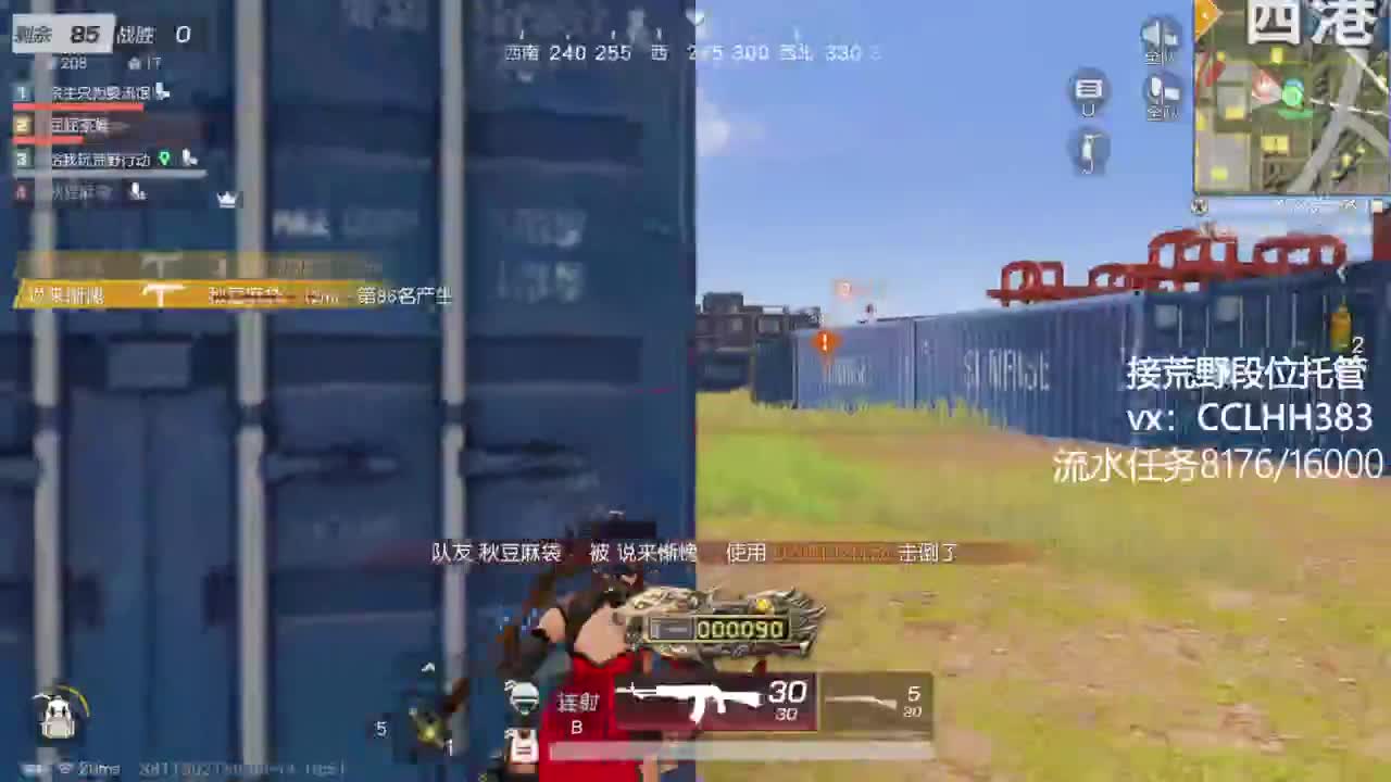 犯困直播间 不变 第4段