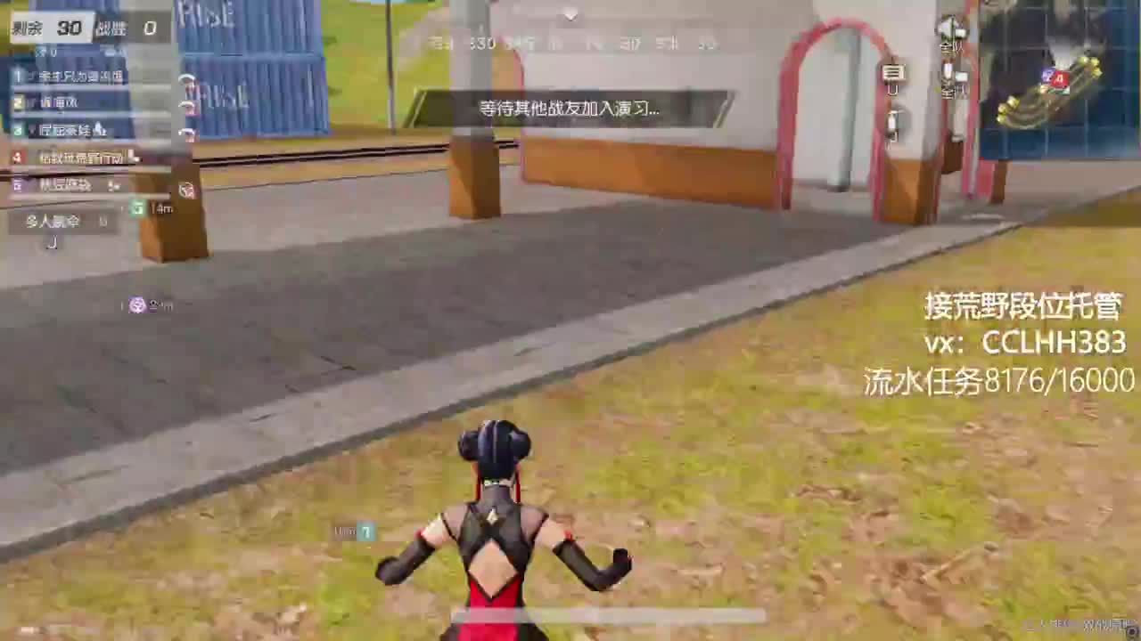 犯困直播间 不变 第5段