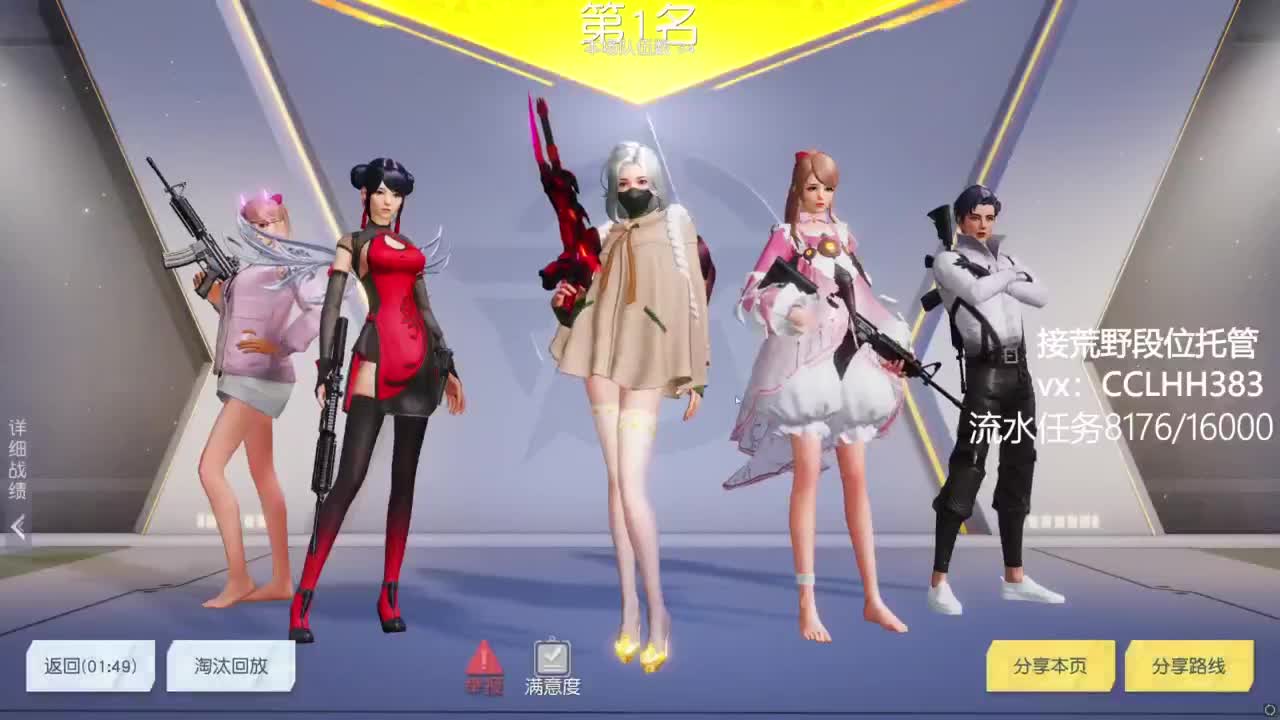 犯困直播间 不变 第6段