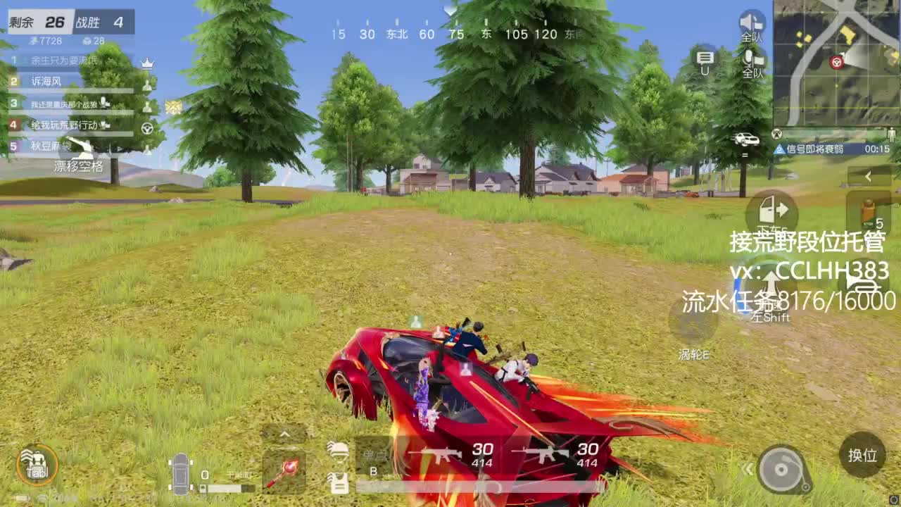 犯困直播间 不变 第8段