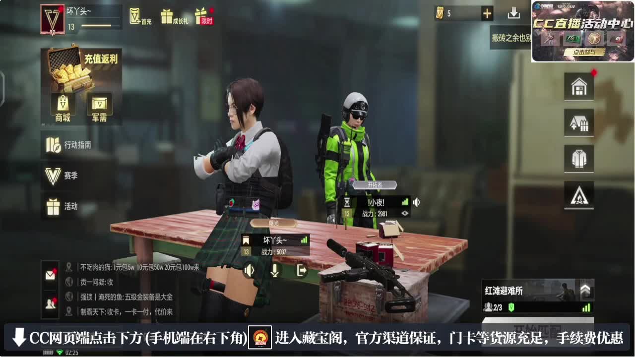 因为信任，所以简单 第2段