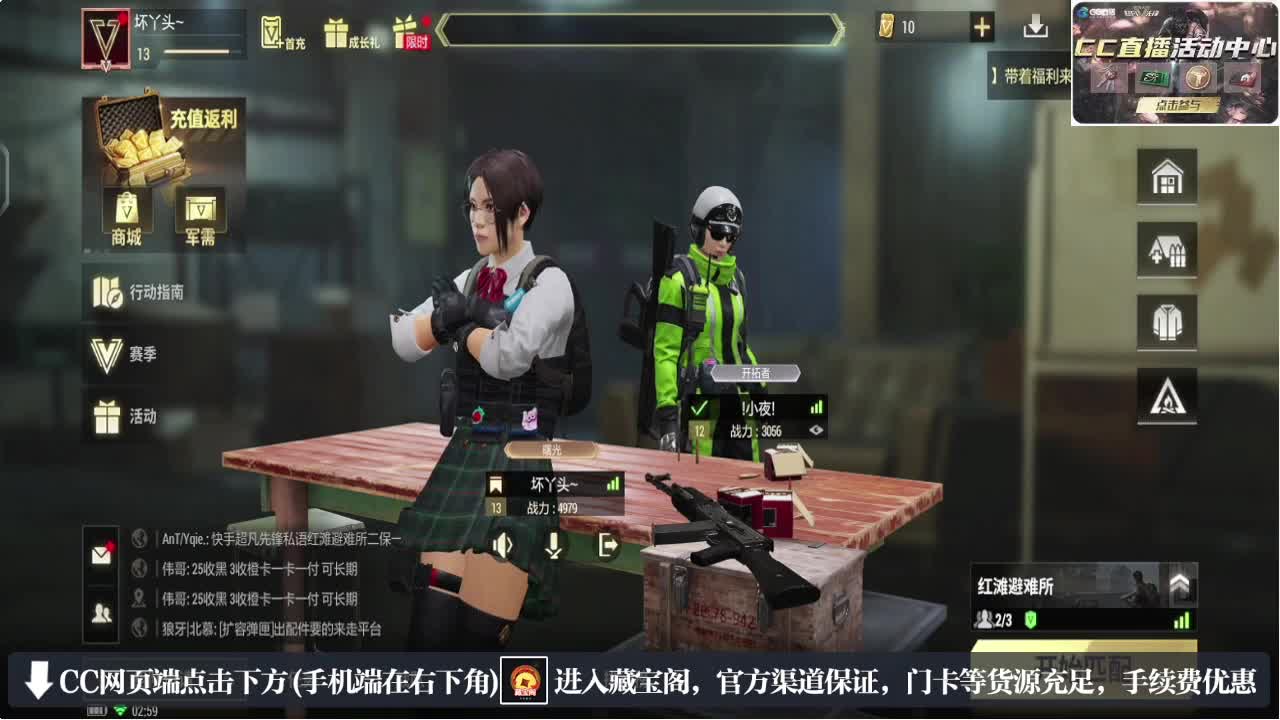 因为信任，所以简单 第3段