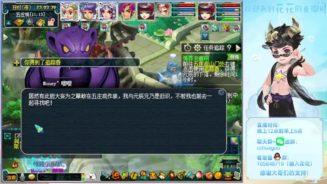 175五开双物理：午夜聊天室 第7段