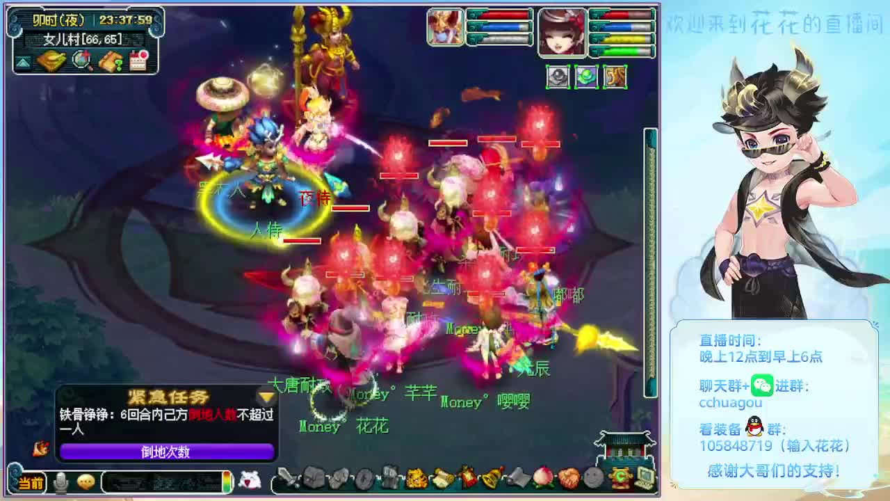 175五开双物理：午夜聊天室 第8段