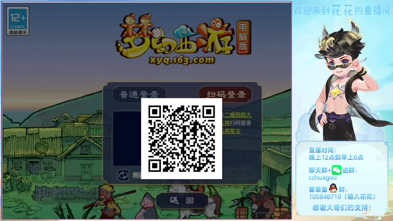 175五开双物理：午夜聊天室 第9段