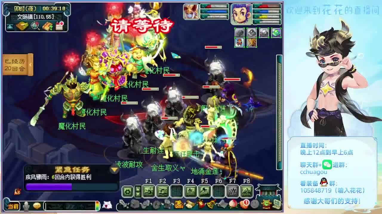 175五开双物理：午夜聊天室 第10段