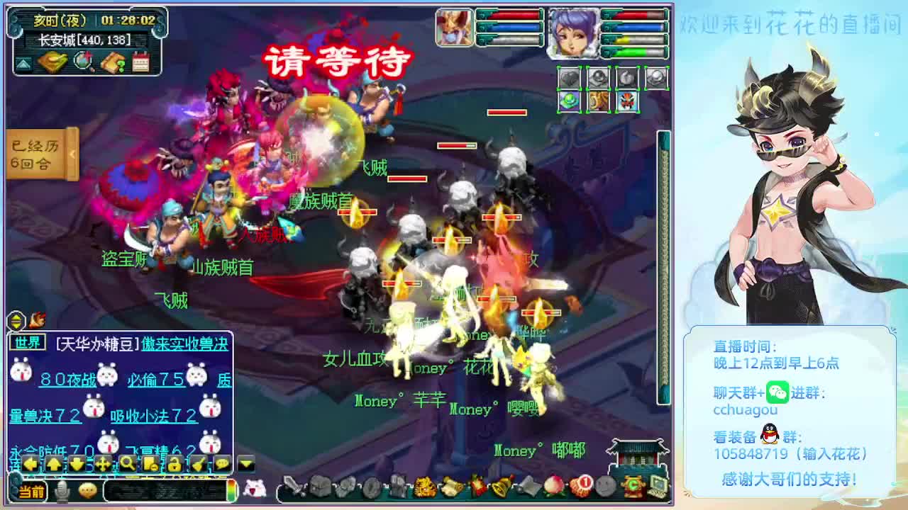 175五开双物理：午夜聊天室 第12段