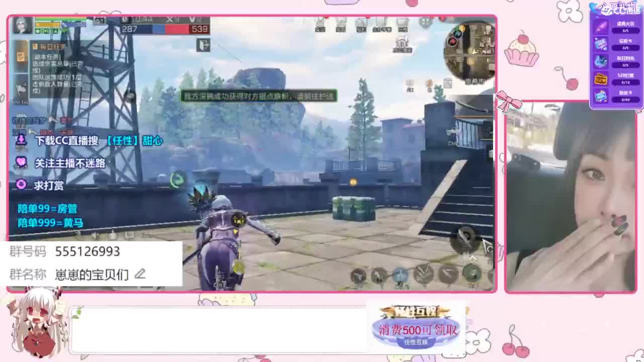 共创服一起玩 第3段