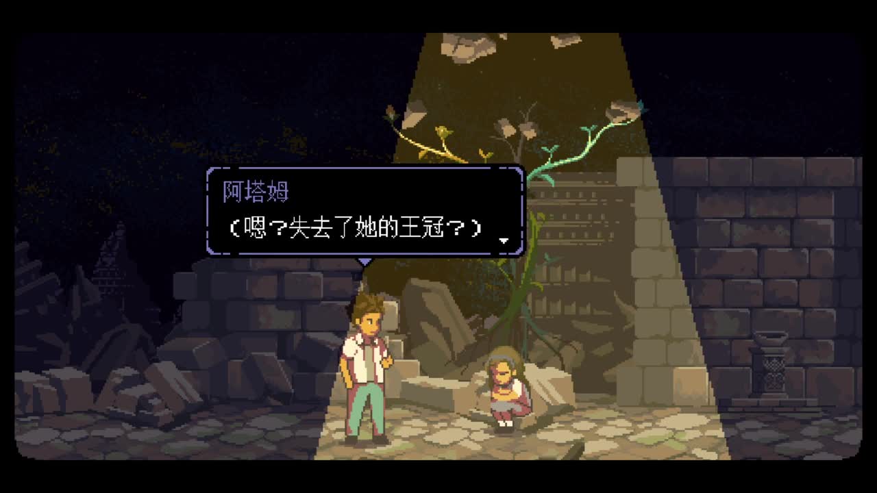 【肯尼】小心心 第5段