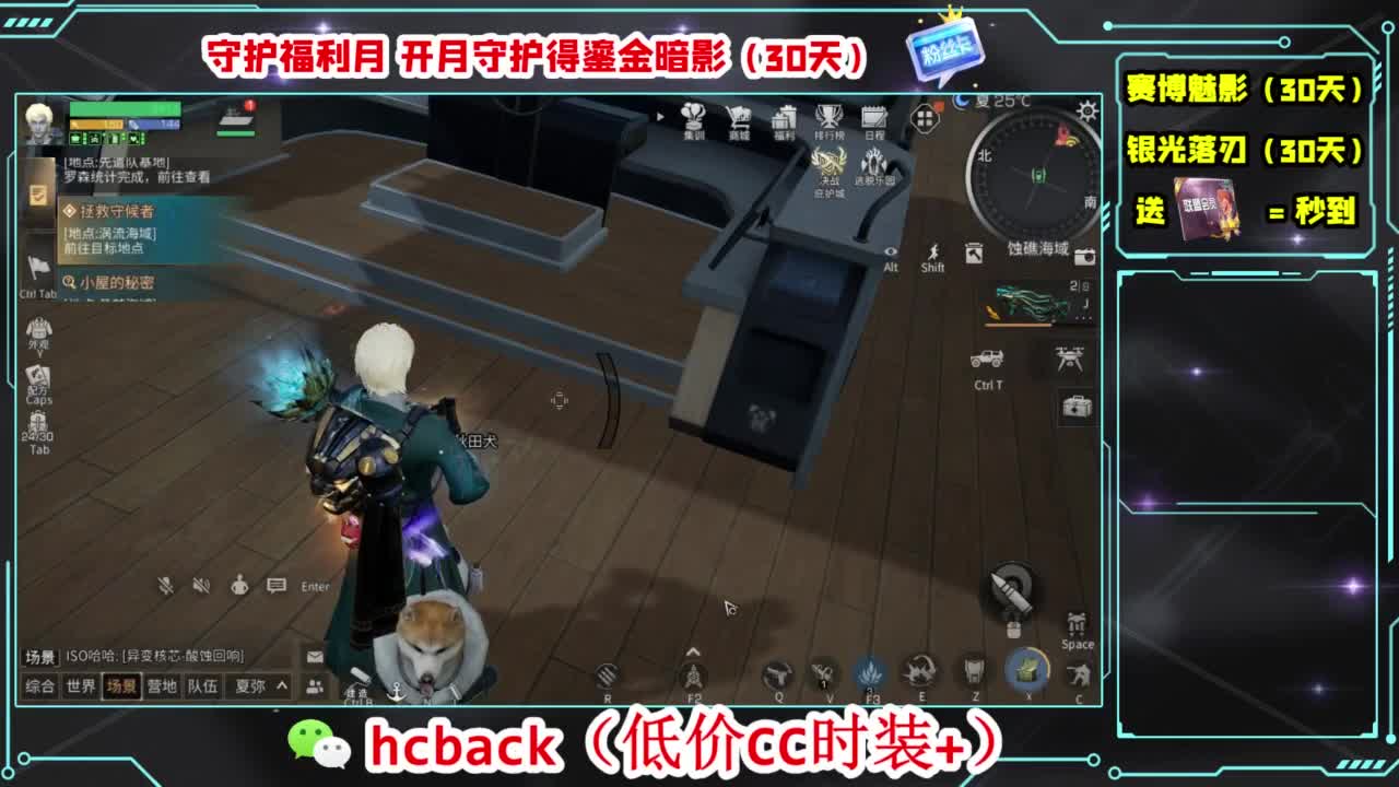 只希望我能带给你们快乐 第11段