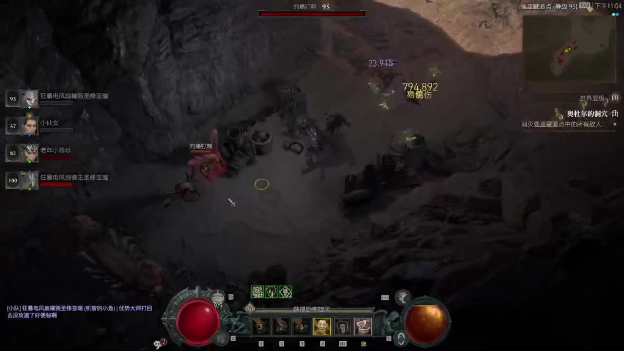 【肯尼】小心心 第7段