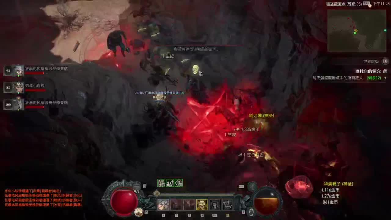 【肯尼】小心心 第8段