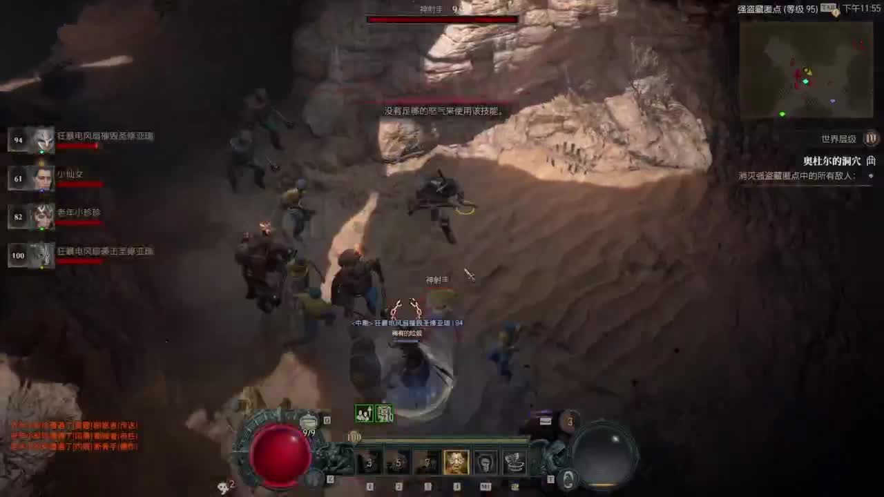 【肯尼】小心心 第9段