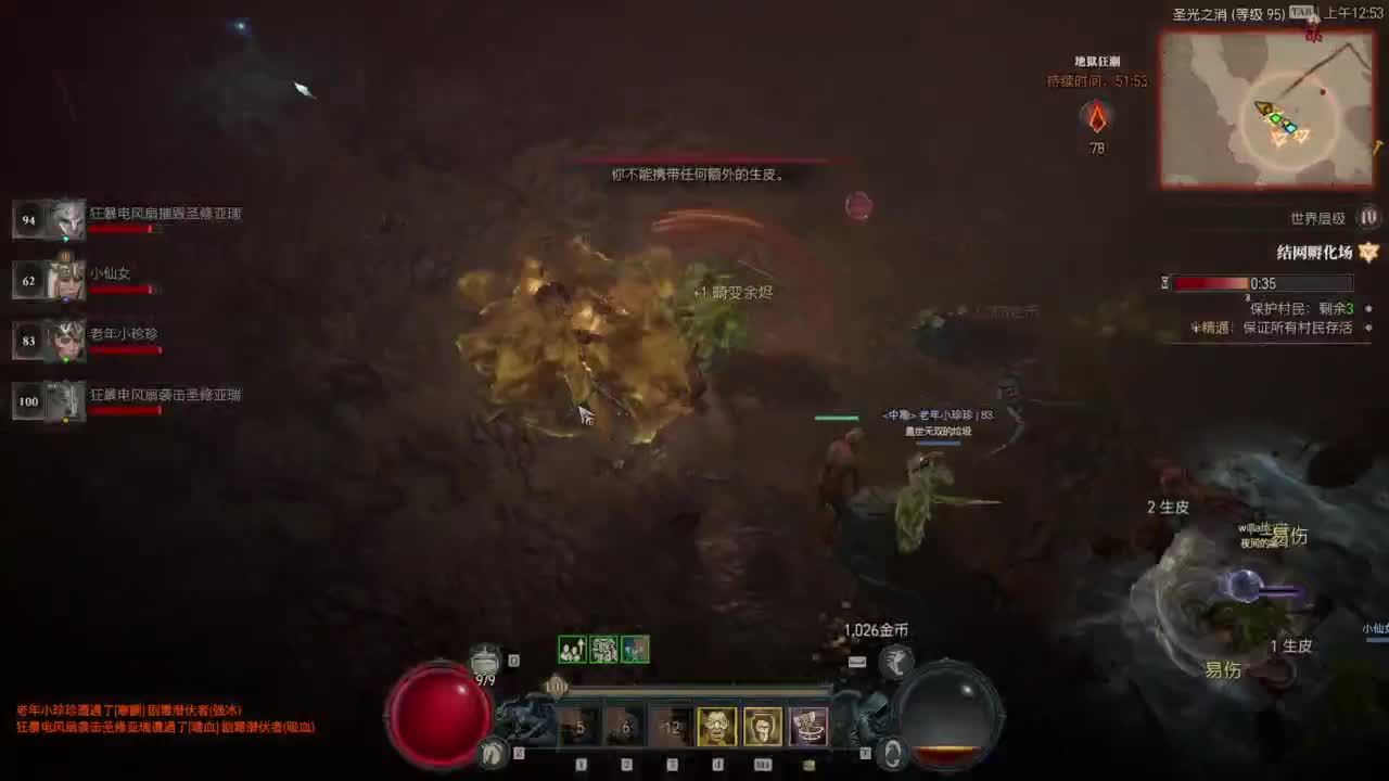 【肯尼】小心心 第11段