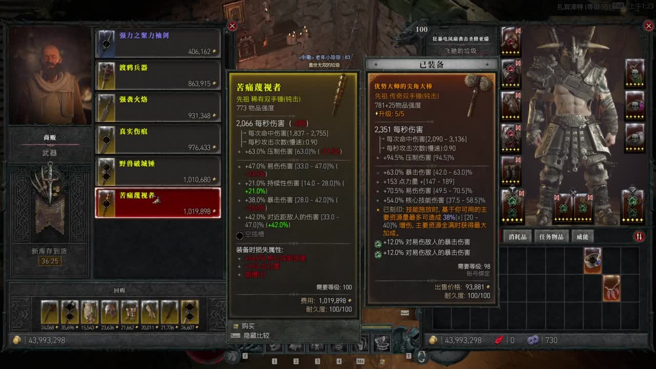 【肯尼】小心心 第12段