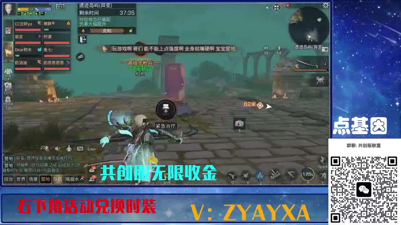 共创服联盟酒店v10 第6段