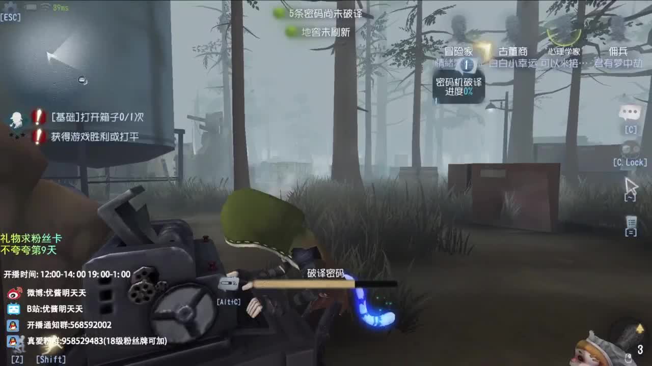 梦想是保持初心前行 第2段