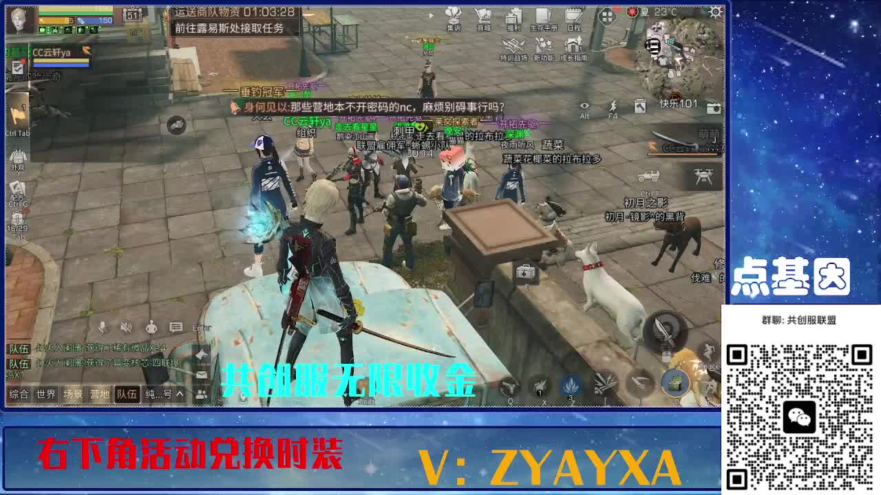 共创服联盟酒店v10 第8段